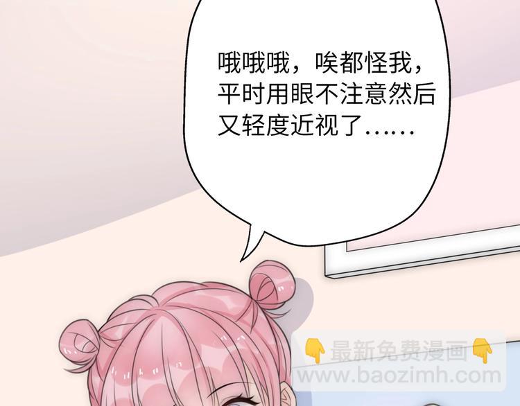 第30话  我们离婚吧118