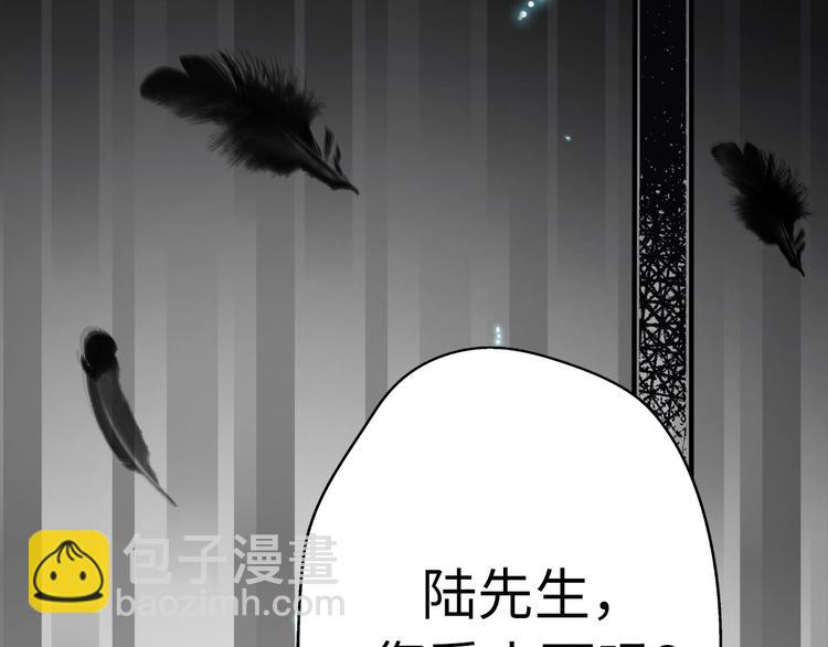 第30话  我们离婚吧12