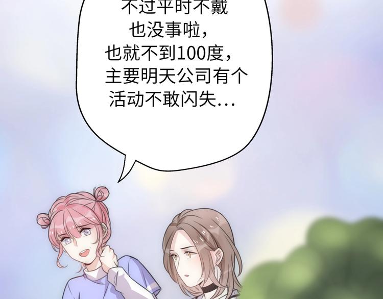 第30话  我们离婚吧121