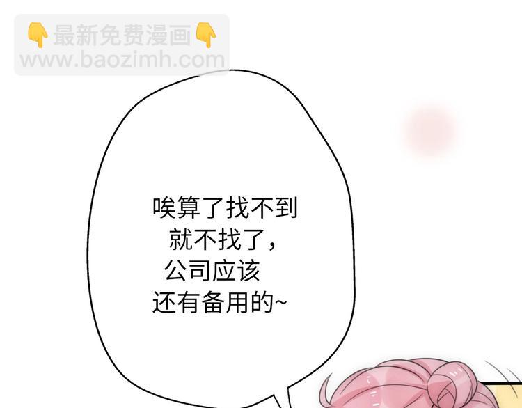 第30话  我们离婚吧123