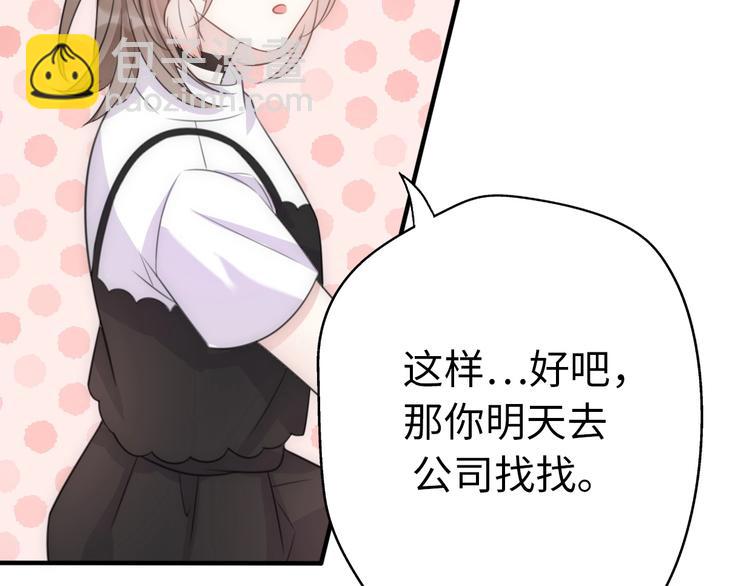 第30话  我们离婚吧126