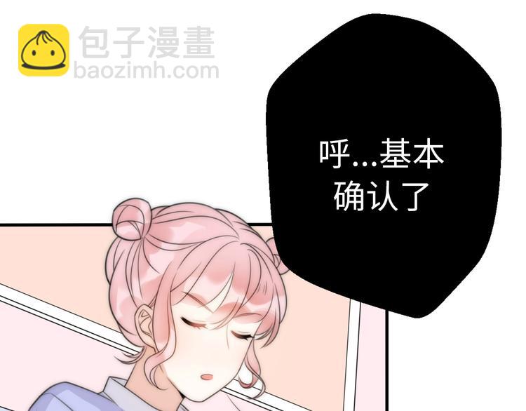 第30话  我们离婚吧129