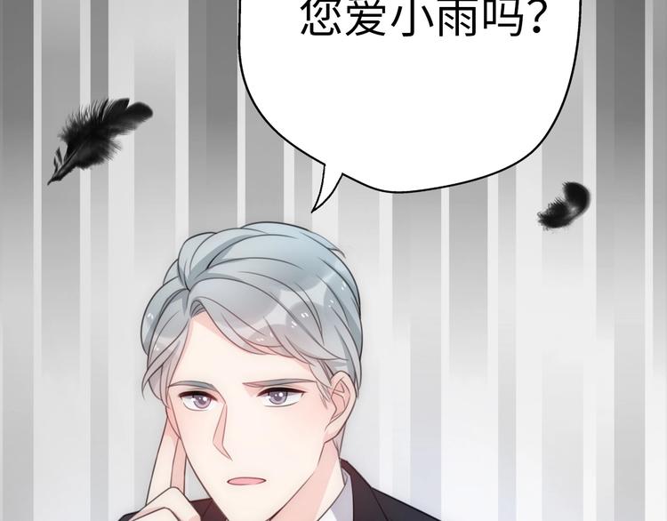 第30话  我们离婚吧13