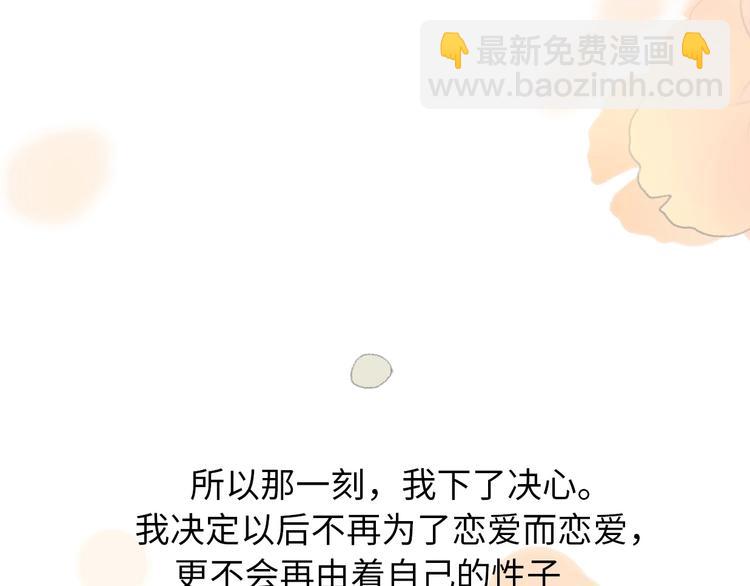 第30话  我们离婚吧138