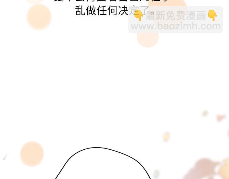 第30话  我们离婚吧139