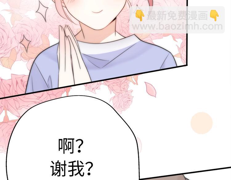 第30话  我们离婚吧145