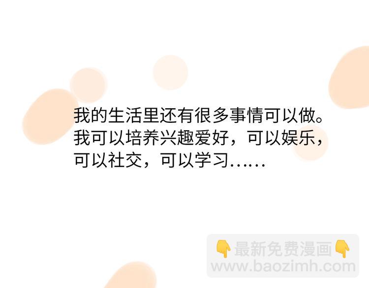 第30话  我们离婚吧147