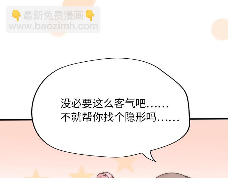 第30话  我们离婚吧148