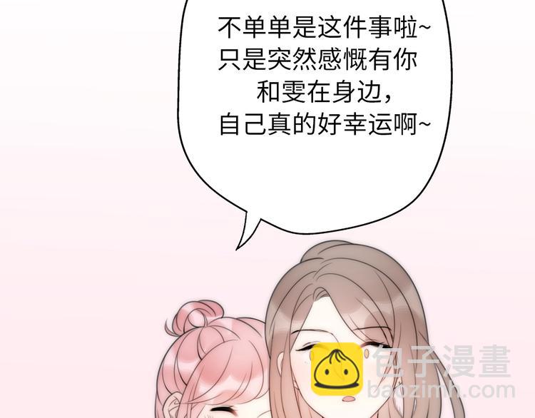 第30话  我们离婚吧150