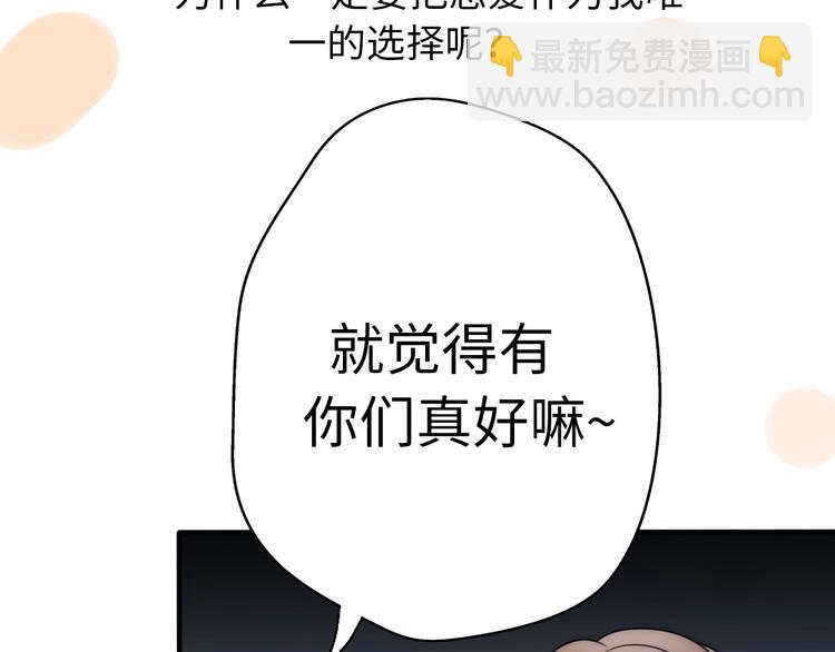 第30话  我们离婚吧153