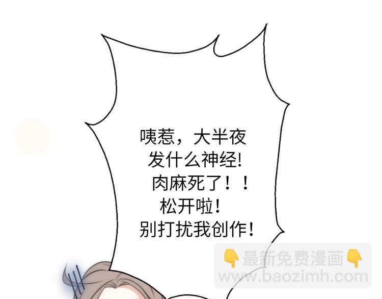 第30话  我们离婚吧155