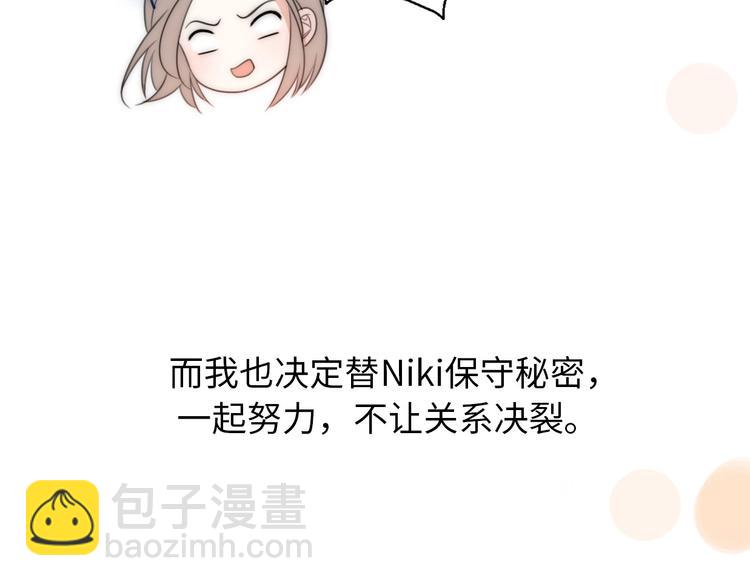 第30话  我们离婚吧156