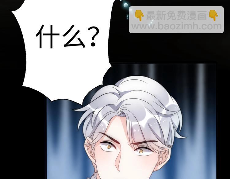 第30话  我们离婚吧16