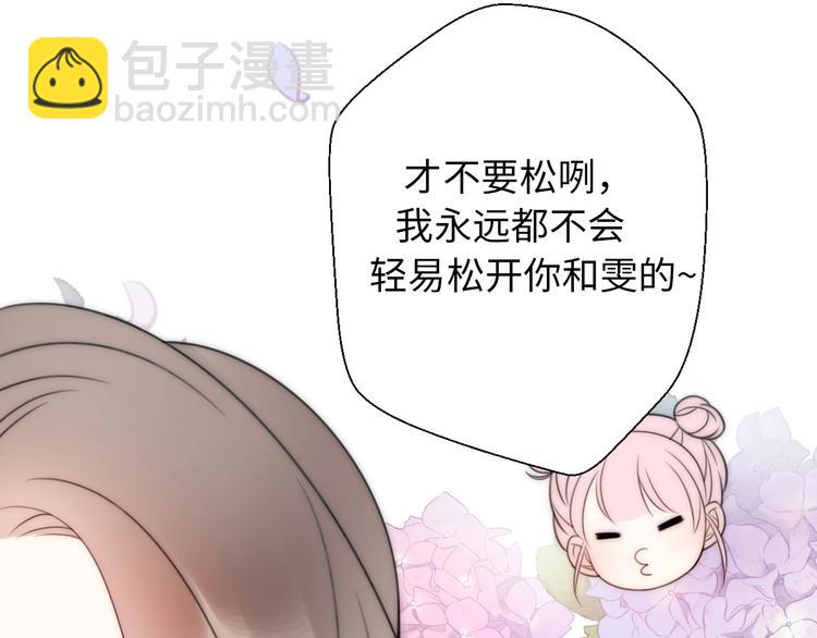 第30话  我们离婚吧161