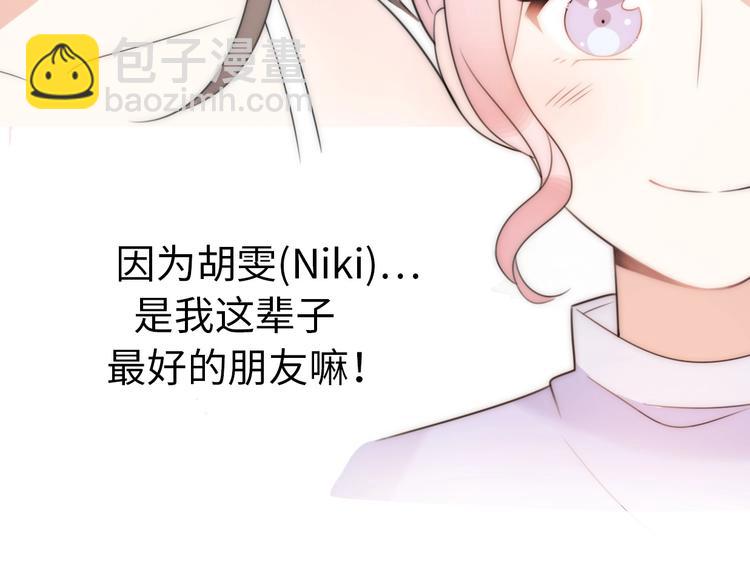 第30话  我们离婚吧163
