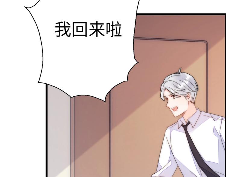 第30话  我们离婚吧166