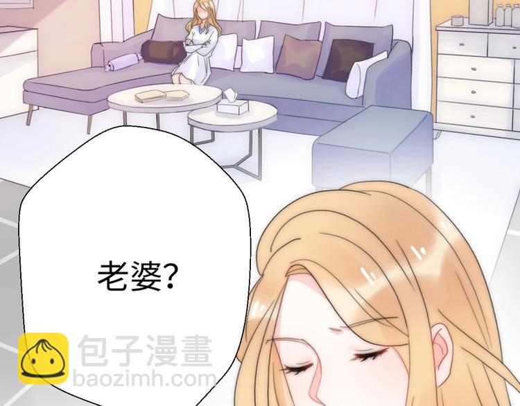 第30话  我们离婚吧169