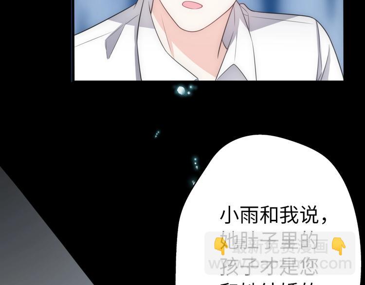 第30话  我们离婚吧17