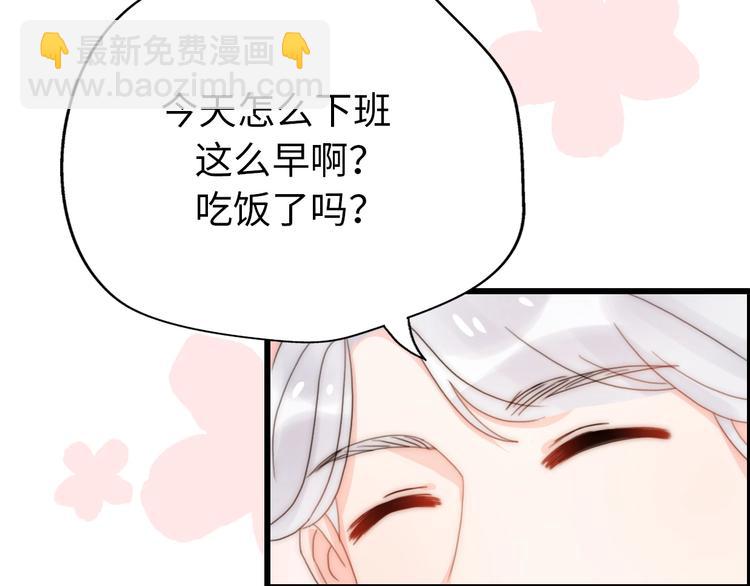 第30话  我们离婚吧171