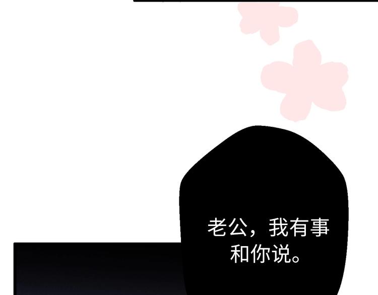 第30话  我们离婚吧172