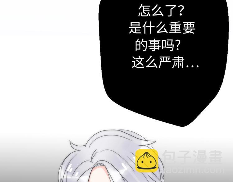 第30话  我们离婚吧175
