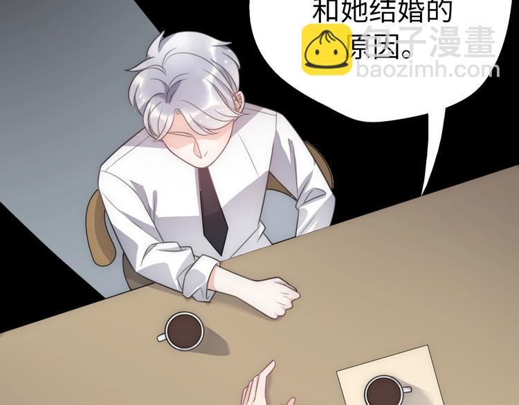 第30话  我们离婚吧18