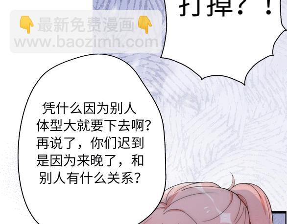第30话  我们离婚吧192