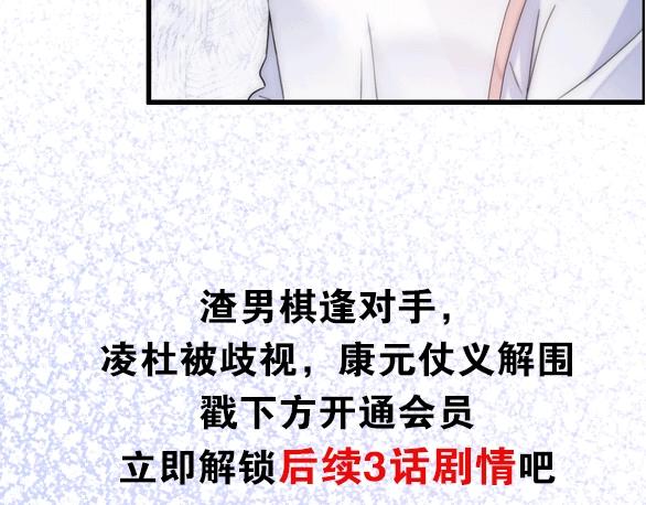 第30话  我们离婚吧194