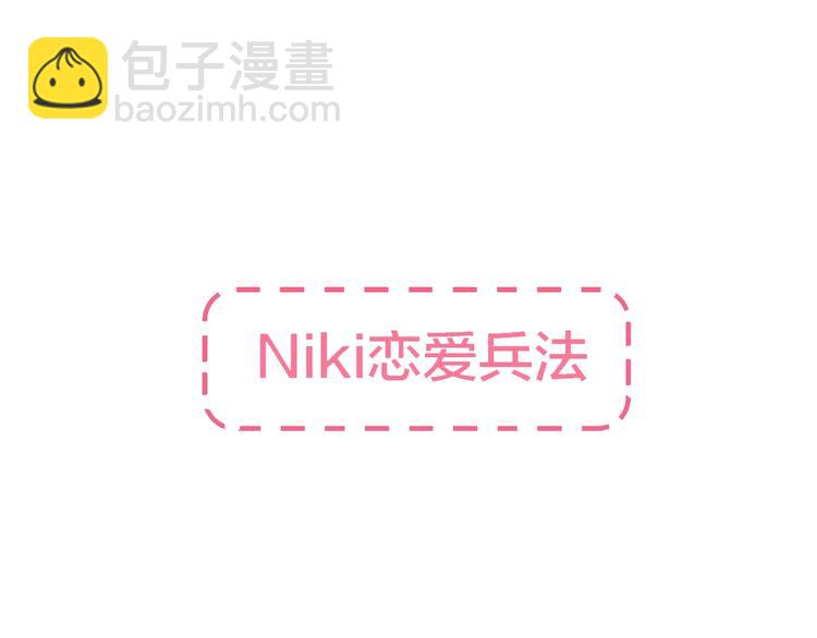 第30话  我们离婚吧196