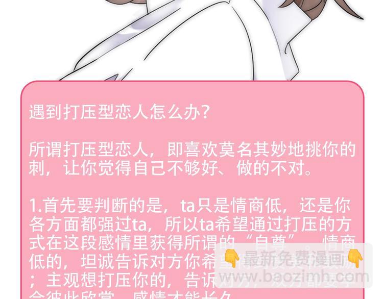 第30话  我们离婚吧198