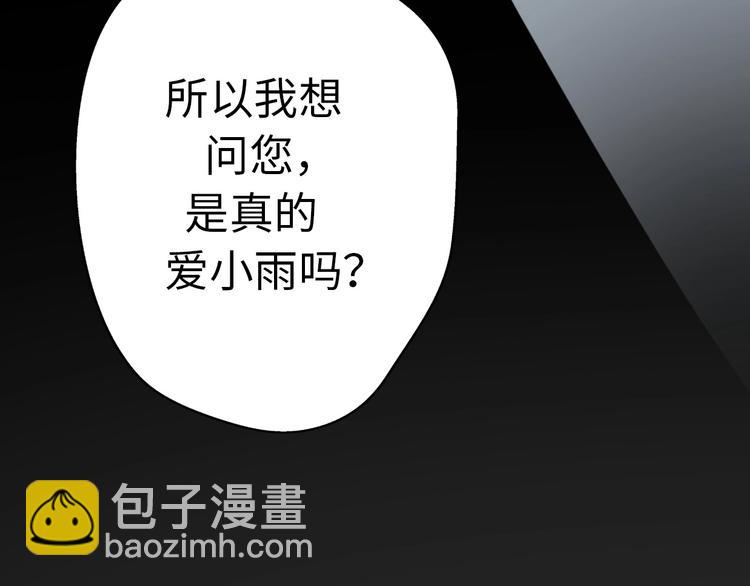 第30话  我们离婚吧20