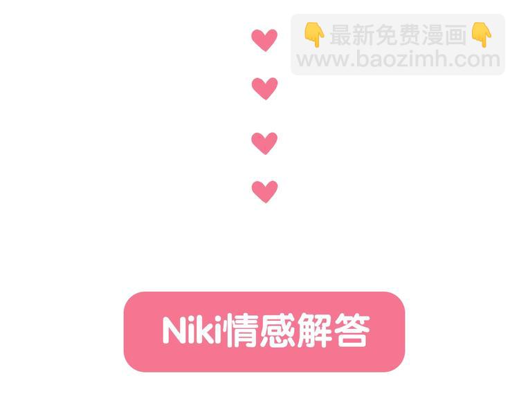第30话  我们离婚吧200