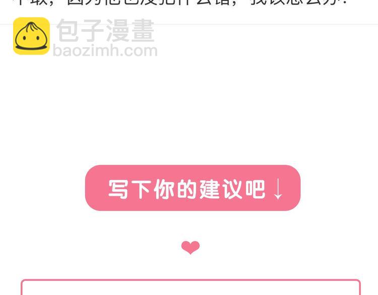 第30话  我们离婚吧202