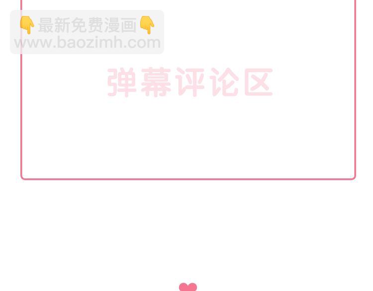 第30话  我们离婚吧203