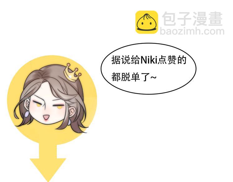 第30话  我们离婚吧207