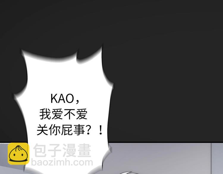 第30话  我们离婚吧21