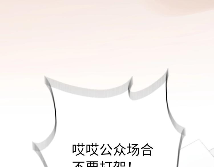 第30话  我们离婚吧35