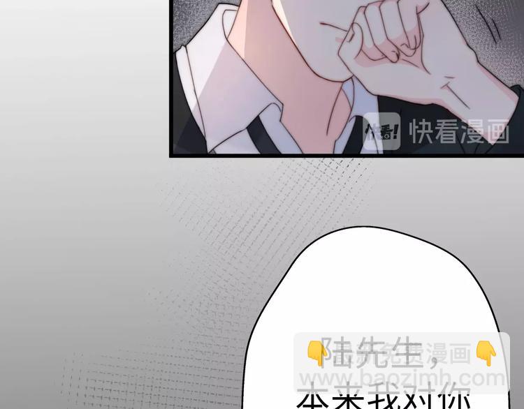 第30话  我们离婚吧41