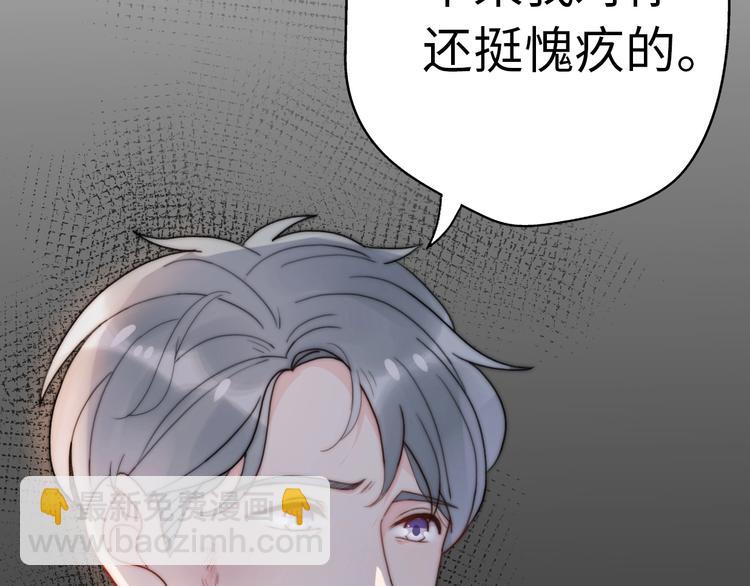 第30话  我们离婚吧42