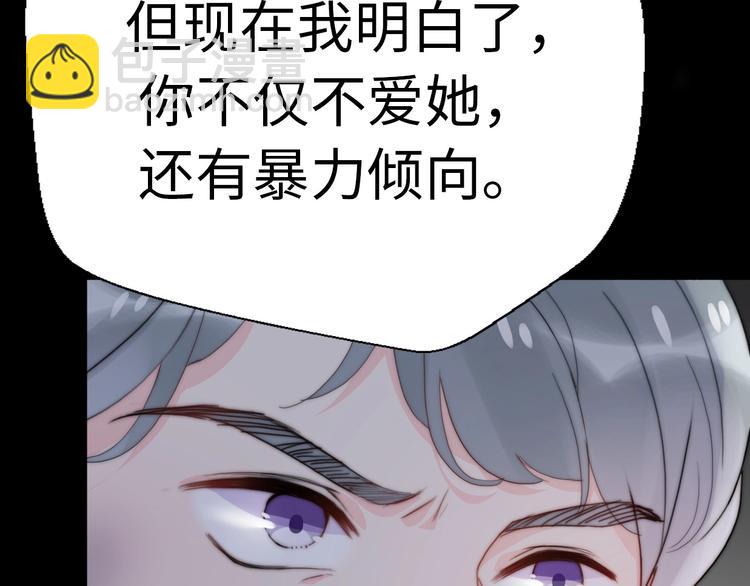 第30话  我们离婚吧45