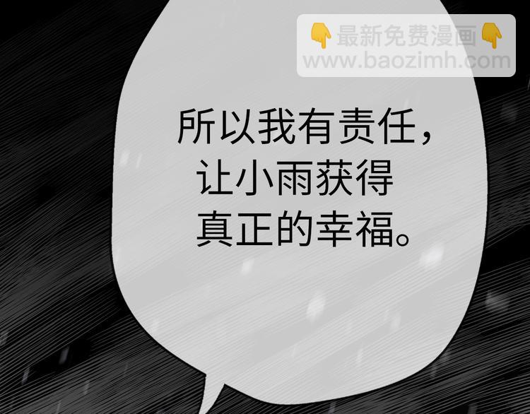 第30话  我们离婚吧47