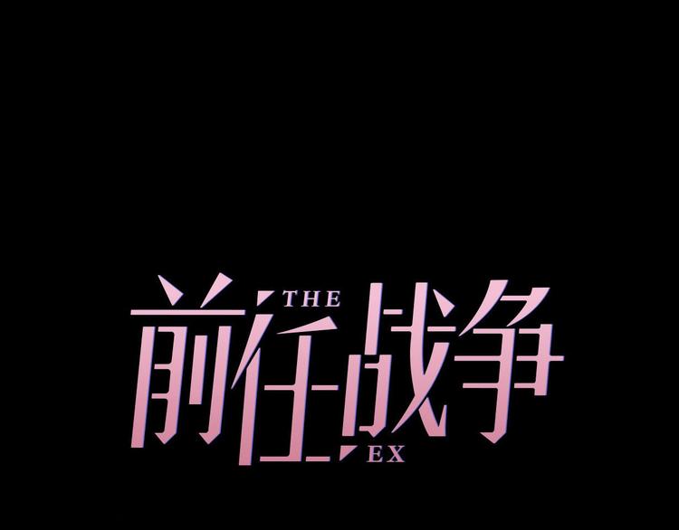 第30话  我们离婚吧57
