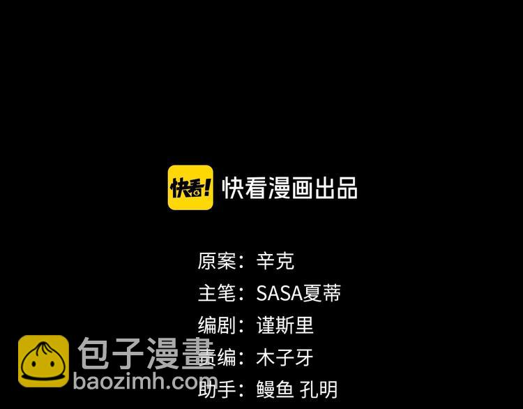第30话  我们离婚吧58