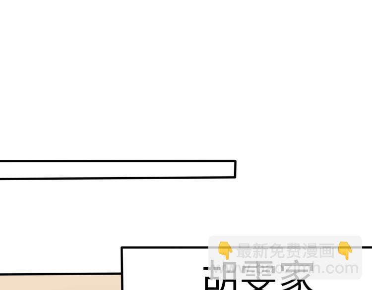 第30话  我们离婚吧62