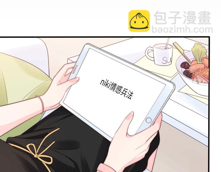 第30话  我们离婚吧65