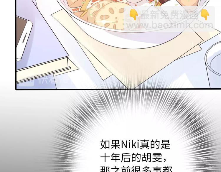 第30话  我们离婚吧67