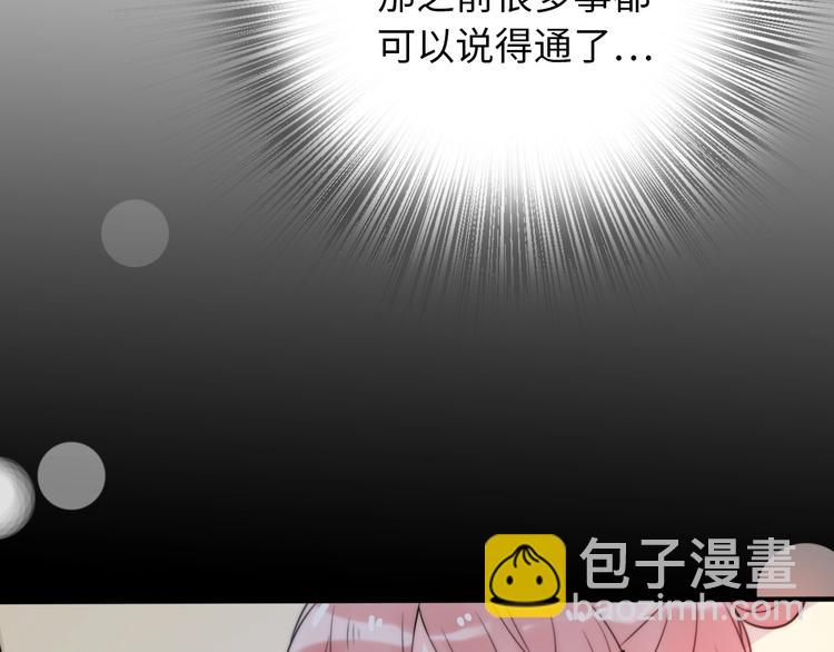 第30话  我们离婚吧68