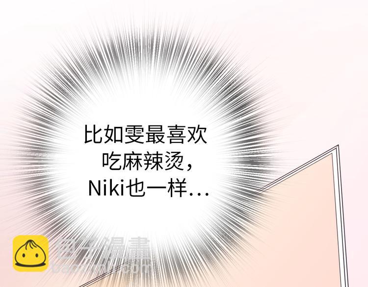 第30话  我们离婚吧70