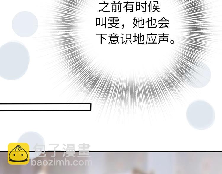 第30话  我们离婚吧73