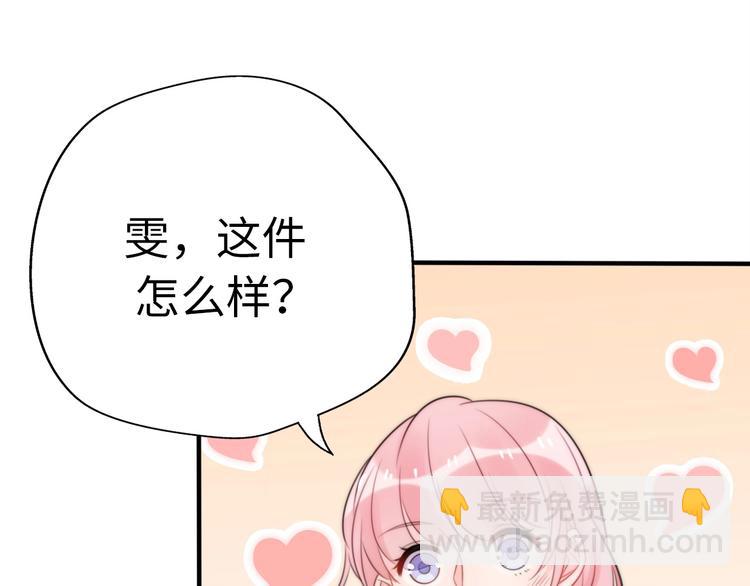 第30话  我们离婚吧75